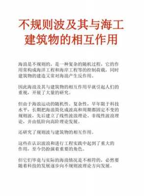 建筑科技知识相关资料汇总（建筑科技是做什么的）-图3