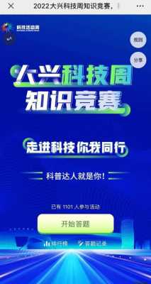 科技知识分享公众号（科技方面最好的公众号）-图3