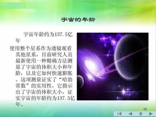 宇宙科技知识大全（宇宙科技知识大全视频）-图1