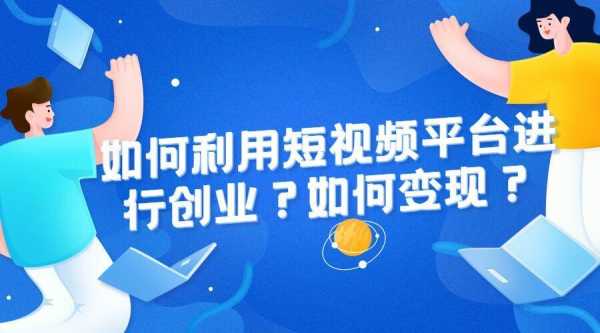 做科技知识类视频赚钱多吗（做科技知识类视频赚钱多吗现在）-图2