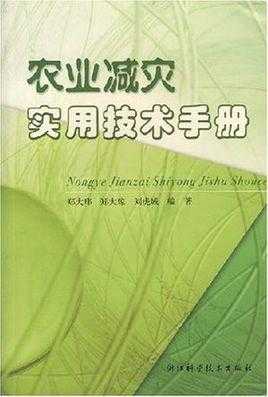 农村农业科技知识书籍有哪些（农村农业科技知识书籍有哪些类型）-图1