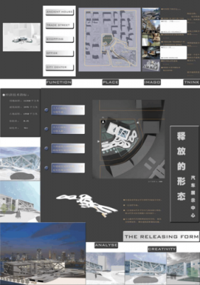 科技知识竞赛排版建筑（科技竞赛作品介绍）-图1