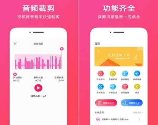 可以听的科技知识音频app（知识类音频app）-图2