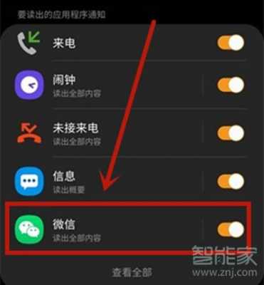 微信科技知识怎么做的呢（微信科技知识怎么做的呢图片）-图1