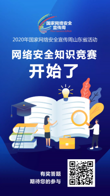 高新科技知识竞赛官网网址（高新科技知识竞赛官网网址是什么）-图3