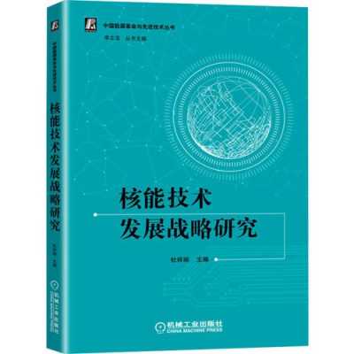 工程科技知识书籍电子版（工程科技1辑）-图2