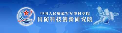 在部队科技知识考什么证书（部队科技人员）-图3