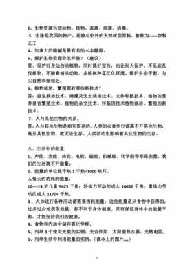 教育相关的科技知识点总结（教育科技包括哪些方面）-图3