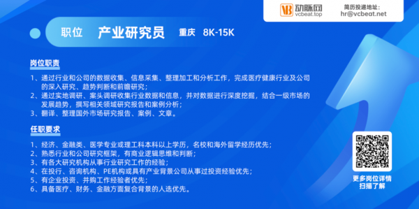 杭州术康医疗科技知识产权（杭州术康医疗科技知识产权招聘）-图2