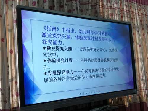 如何引导幼儿了解科技知识（科学领域中引导幼儿探索的方法）-图2