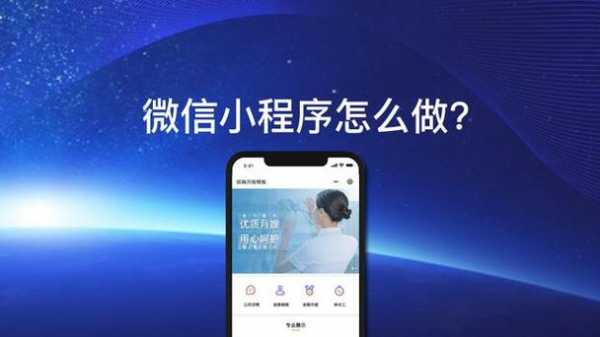 微信科技知识怎么做（微信高科技小程序）-图1