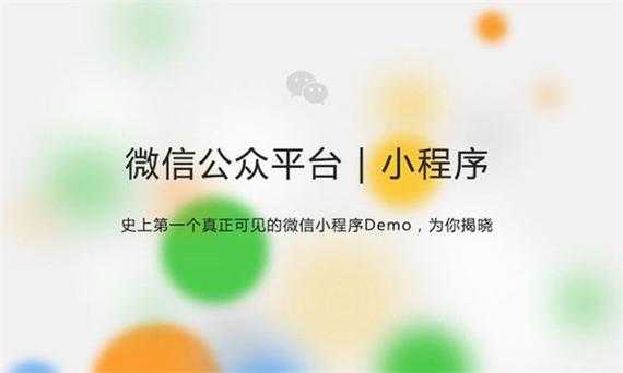 微信科技知识怎么做（微信高科技小程序）-图2