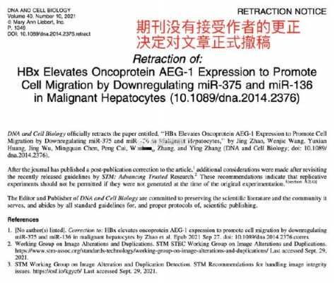 十分钟看懂科技知识点英文（科技知识的英文）-图3