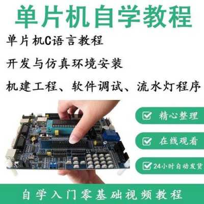 播放科技知识大全视频教程（播放科技资料）-图1