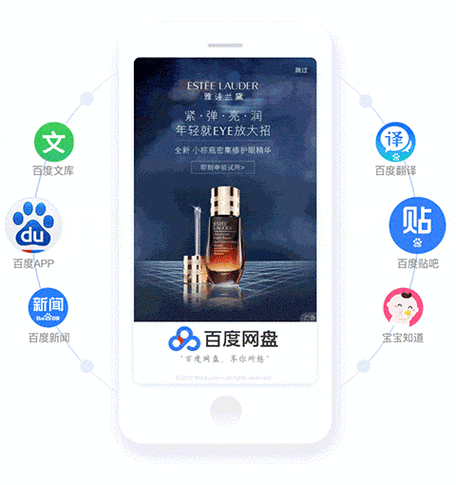 百度App-禾才科技知识产权动态（百度app你就知道）-图1