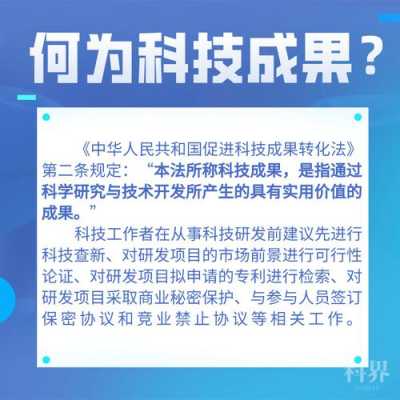 我国科技知识普及程度（我国科技知识普及程度如何）-图3