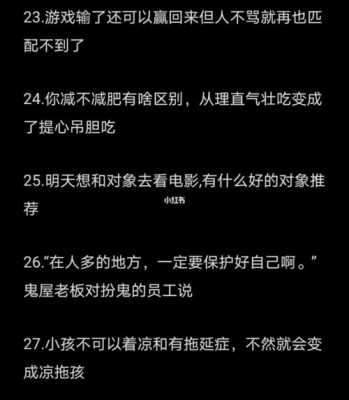 科技知识考试文案搞笑短句（科技知识考试文案搞笑短句大全）-图1