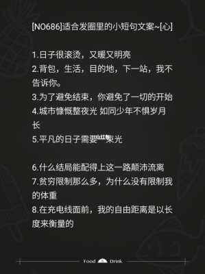 科技知识考试文案搞笑短句（科技知识考试文案搞笑短句大全）-图2