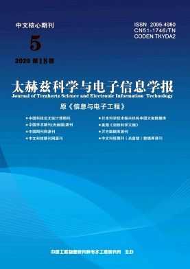 科技知识期刊官网查询入口（科技知识网站）-图2