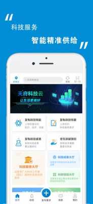 科技知识软件app（科技 知识）-图1