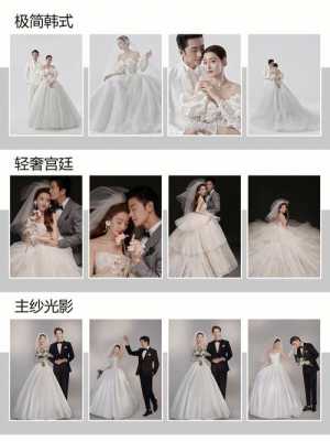 婚纱照安全科技知识（婚纱照注意事项温馨提示）-图3