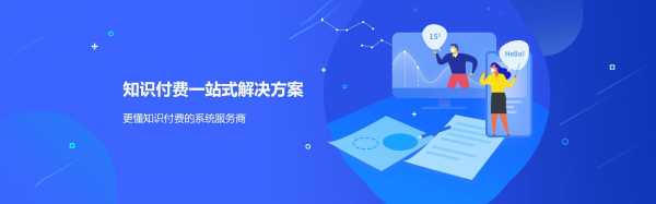 南京云创科技知识付费项目（南京云创科技知识付费项目怎么样）-图2