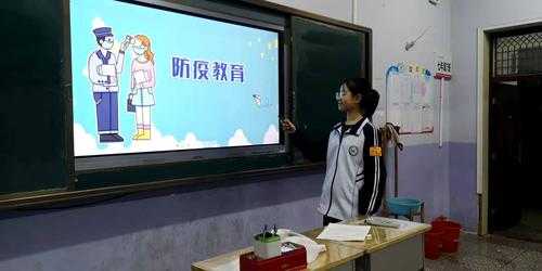 初中生入学防疫科技知识（初中生入学防疫科技知识培训内容）-图2