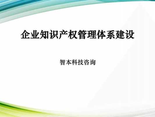 胜宏科技知识产权方针是（胜宏科技知识产权方针包括）-图3