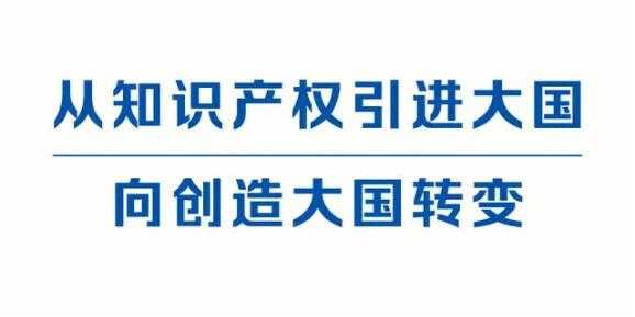 胜宏科技知识产权方针是（胜宏科技知识产权方针包括）-图2