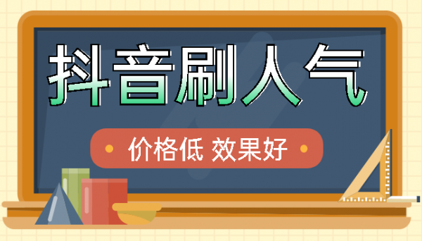 抖音科技知识有哪些软件（抖音科技知识有哪些软件可以做）-图2