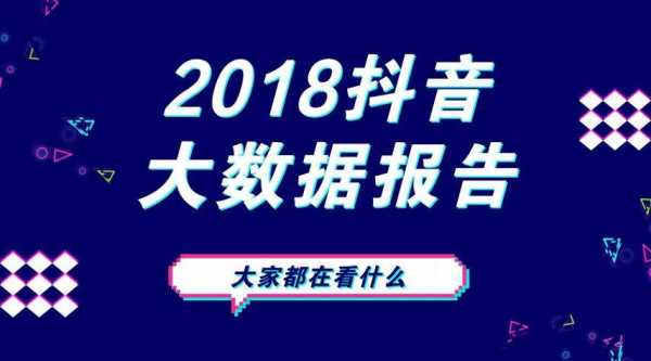 抖音科技知识有哪些软件（抖音科技知识有哪些软件可以做）-图3