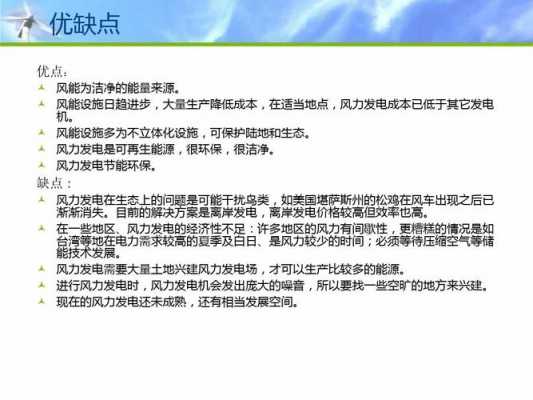 与能源有关的科技知识（关于能源科技方面的话题）-图1