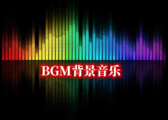 适合讲科技知识的bgm（科技类bgm）-图2