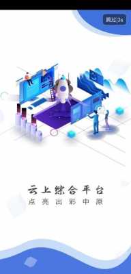 云上科技知识总结（云上科技app）-图2