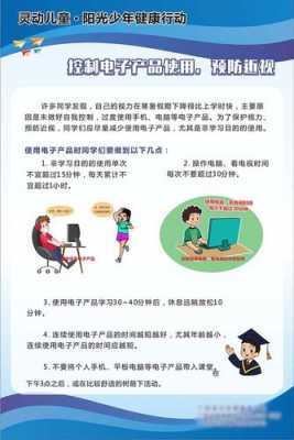 电子产品科技知识大全（电子产品科技知识大全图片）-图2