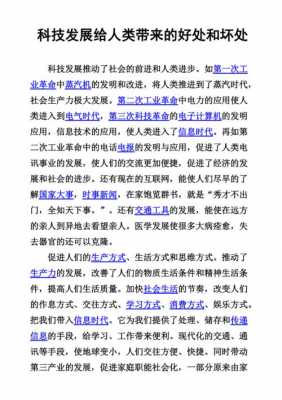 用户听得懂的科技知识是什么（用户听得懂的科技知识是什么软件）-图2