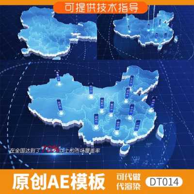 地图里的科技知识点怎么写（地图 科技感）-图1