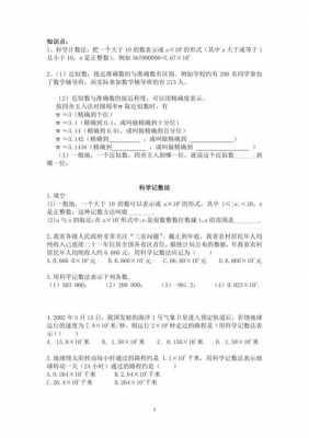 数字科技知识问答题库及答案（数字科技知识问答题库及答案大全）-图3