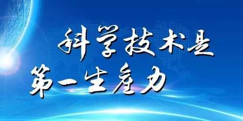 如何离不开科技知识的培养（如何离不开科技知识的培养人才）-图1