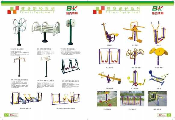 体育器材的科技知识（体育器材的用途）-图3