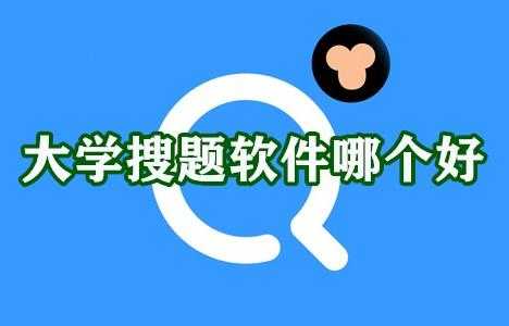 科技知识刷题软件有哪些（科技小知识选择题）-图1