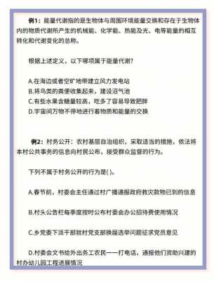 公考科技知识整理总结（公考科技知识整理总结与反思）-图3