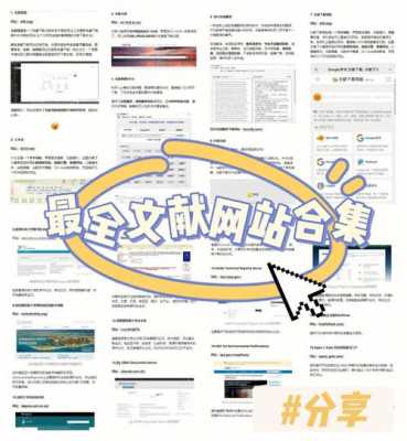 国际科技知识库下载网站（国际科技知识库下载网站是什么）-图2