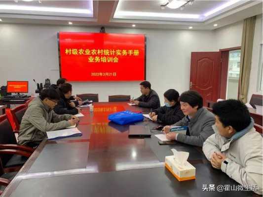 农业科技知识培训会（农业科技知识培训会议记录）-图2