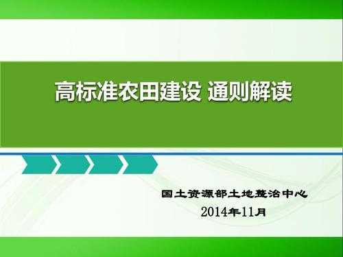 农田科技知识问答题目大全（科技农田图片）-图3