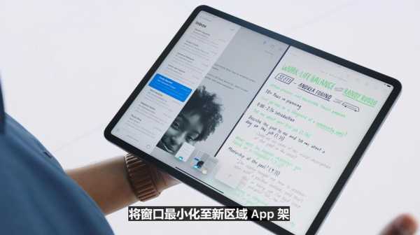 ipad高科技知识隐藏app（ipad的黑科技）-图3