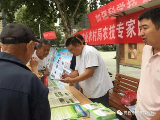 kai展文明进村科技知识简报（科普进农村活动方案）-图3