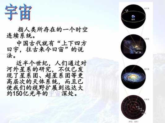 探索宇宙需要什么科技知识（探索宇宙需要具备的能力）-图3