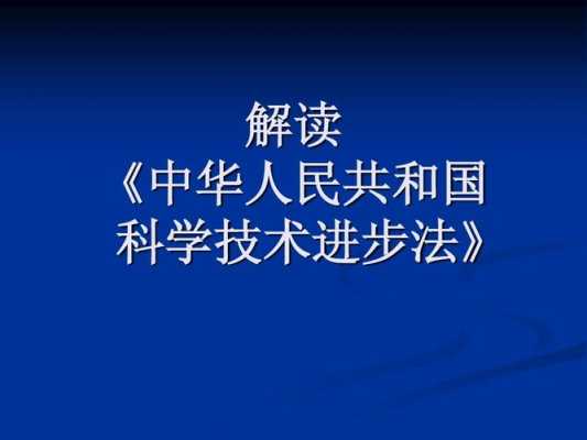 怎么样学科技知识和技能（如何学好科学技术）-图3