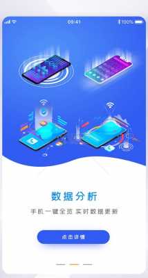 权威的科技知识网站有哪些（科技知识app）-图3